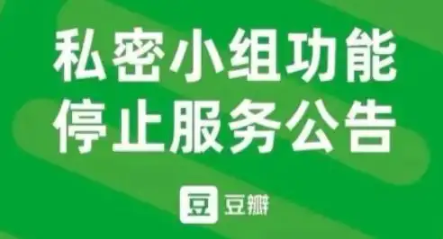 知乎关闭匿名功能_qq群匿名游戏_网络暴力治理规定