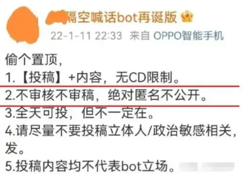 知乎关闭匿名功能_网络暴力治理规定_qq群匿名游戏