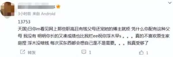 qq群匿名游戏_网络暴力治理规定_知乎关闭匿名功能