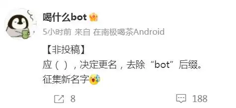 qq群匿名游戏_知乎关闭匿名功能_网络暴力治理规定