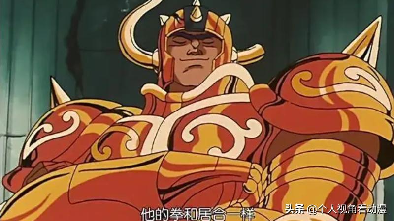 圣斗士星矢金牛座阿鲁迪巴实力分析_圣斗士星矢阿鲁迪巴为什么没戏份_圣斗士星矢黄金魂游戏