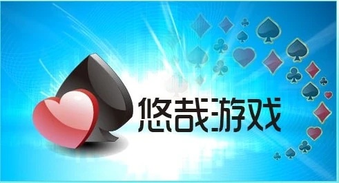 悠哉游戏 1