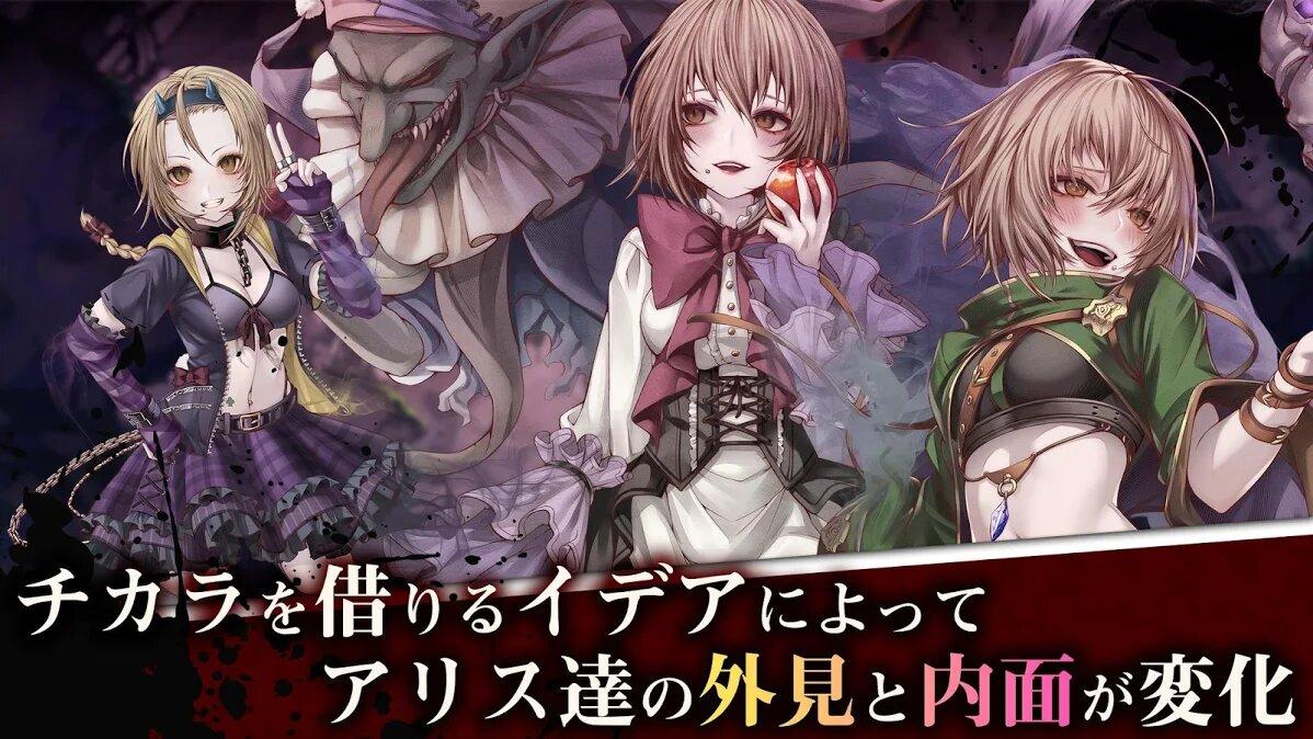 c猜数字游戏代码_alice re code 安卓游戏 角色扮演解谜冒险