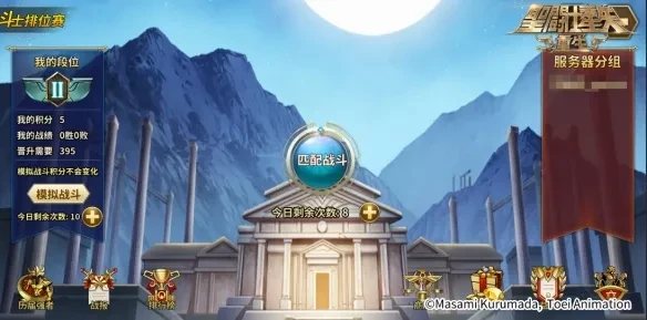圣斗士星矢重生 黄金魂 联动 卡妙 修罗 救赎_圣斗士星矢黄金魂游戏