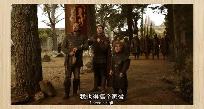 权力的游戏 第四季 衣柜字幕组_兰尼斯特家族崛起与内部矛盾_权力的游戏第四季史塔克家族衰败
