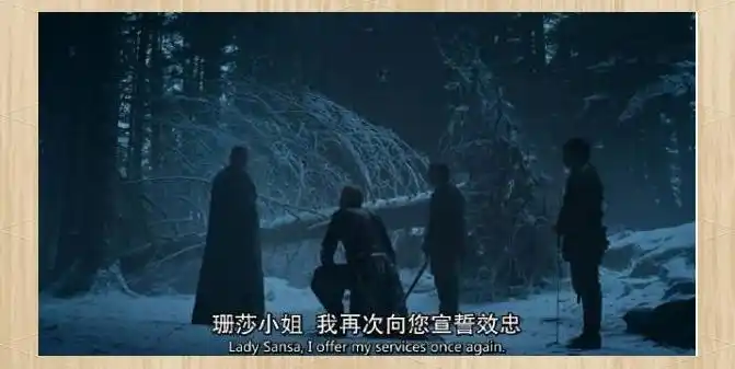 兰尼斯特家族崛起与内部矛盾_权力的游戏 第四季 衣柜字幕组_权力的游戏第四季史塔克家族衰败