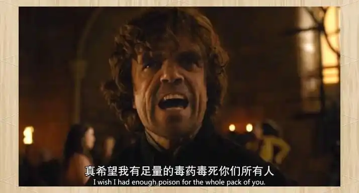 兰尼斯特家族崛起与内部矛盾_权力的游戏 第四季 衣柜字幕组_权力的游戏第四季史塔克家族衰败