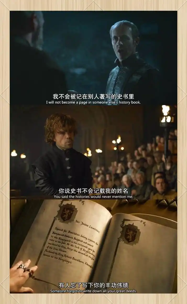 兰尼斯特家族崛起与内部矛盾_权力的游戏 第四季 衣柜字幕组_权力的游戏第四季史塔克家族衰败