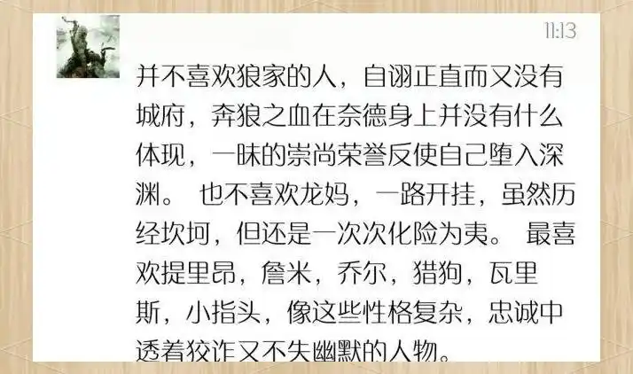 权力的游戏 第四季 衣柜字幕组_权力的游戏第四季史塔克家族衰败_兰尼斯特家族崛起与内部矛盾