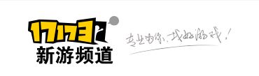 游戏神雕ol_硬盒游戏 硬盒电影 17173金庸群侠传online攻略