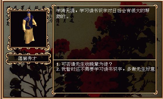 游戏神雕ol_硬盒游戏 硬盒电影 17173金庸群侠传online攻略