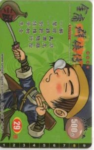 硬盒游戏 硬盒电影 17173金庸群侠传online攻略_游戏神雕ol