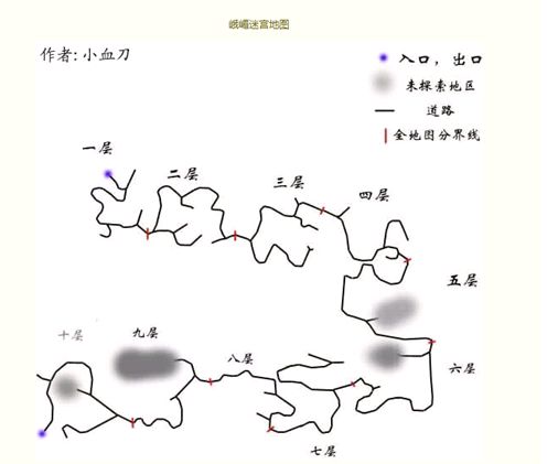 游戏神雕ol_硬盒游戏 硬盒电影 17173金庸群侠传online攻略