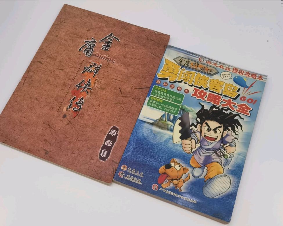 硬盒游戏 硬盒电影 17173金庸群侠传online攻略_游戏神雕ol