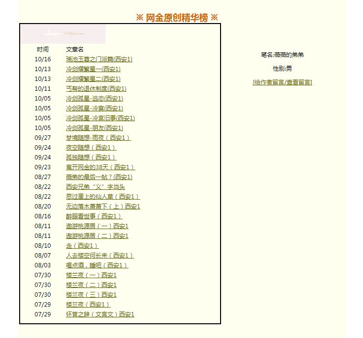 硬盒游戏 硬盒电影 17173金庸群侠传online攻略_游戏神雕ol