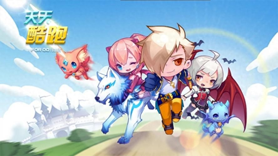 天天酷跑现状调查2024_天天跑酷电脑版游戏_天天酷跑2013全民跑酷