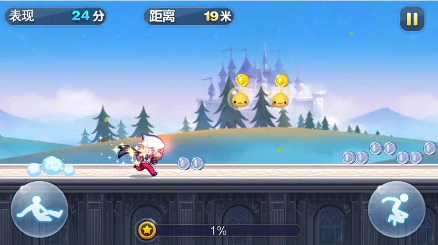 天天酷跑现状调查2024_天天跑酷电脑版游戏_天天酷跑2013全民跑酷