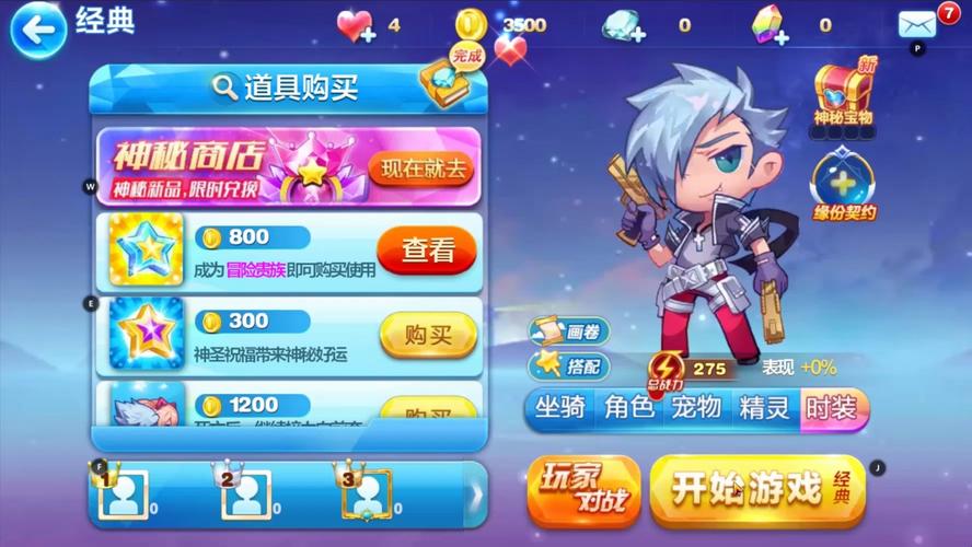 天天跑酷电脑版游戏_天天酷跑现状调查2024_天天酷跑2013全民跑酷