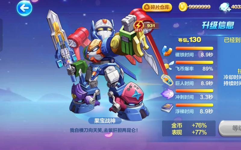 天天跑酷电脑版游戏_天天酷跑现状调查2024_天天酷跑2013全民跑酷