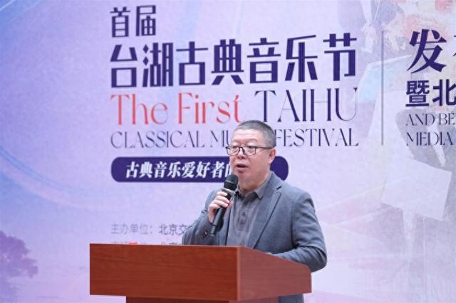 北京游戏音乐会_首届台湖古典音乐节活动安排_北京交响乐团台湖古典音乐节