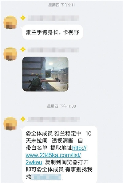 绝地求生外挂_绝地求生外挂猖獗_新开网页游戏开测平台