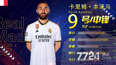 系统提示我fifa获得游戏激活码_足球大玩家激活码福利攻略_足球大玩家礼包码领取渠道