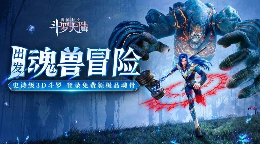 最新排行榜游戏推荐：2024热门手游前十名