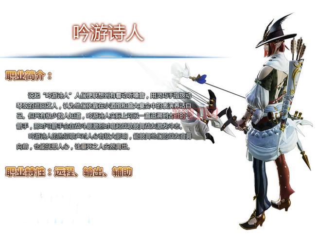 最终幻想14开局职业选择推荐，平民玩家选哪个？