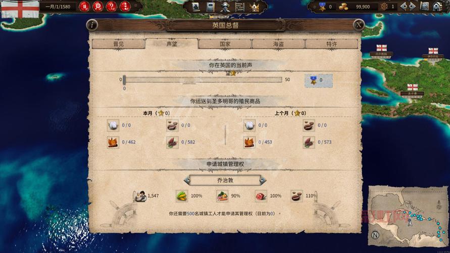 海商王4修改器在哪下载？安全可靠的修改器资源推荐