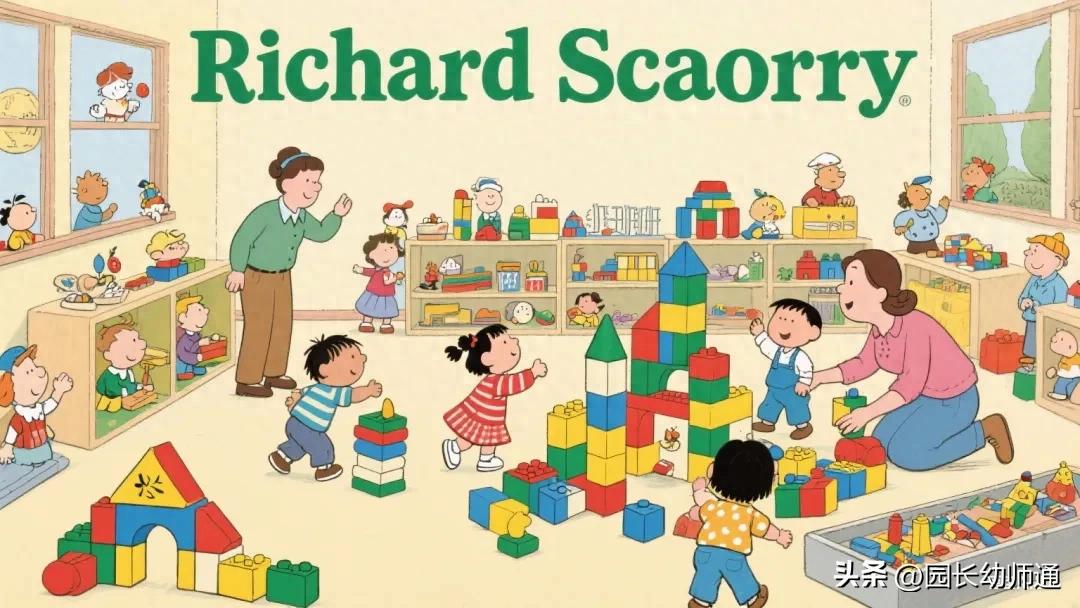 幼儿园大班游戏教学计划_幼儿园建构区活动设计_幼儿园建构区指导要点