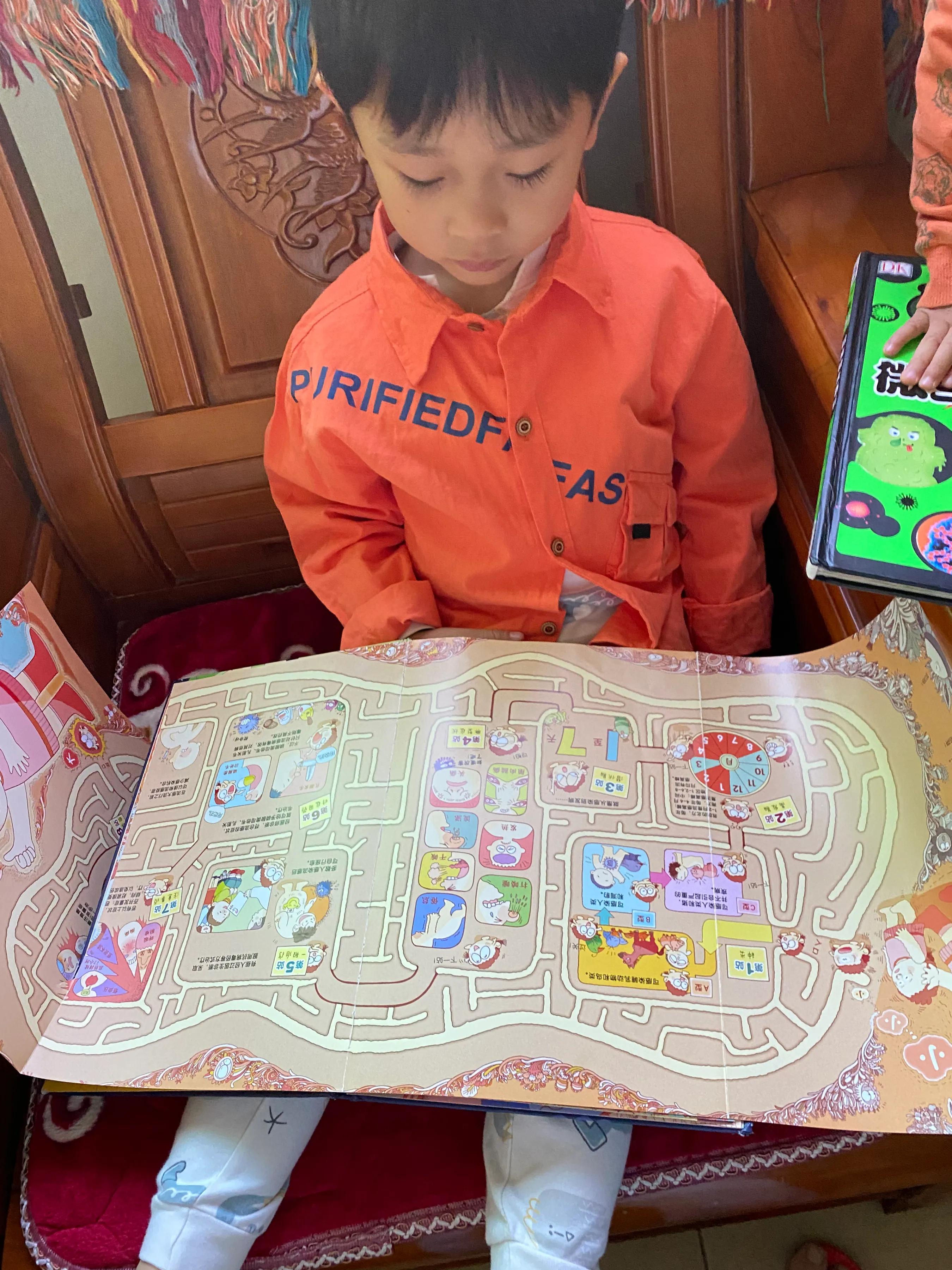 寒假幼小衔接计划_幼小衔接家庭活动安排_幼儿园大班游戏教学计划