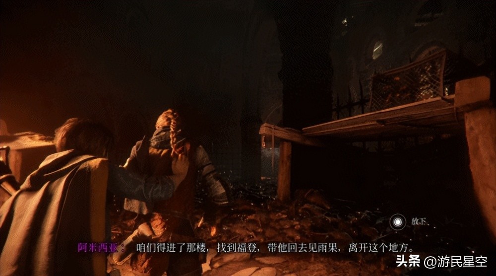 瘟疫传说 安魂曲 游戏评测_ps4游戏评测