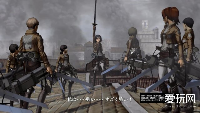 进击的巨人PS4版 游戏评测_进击的巨人 游戏剧情还原度_ps4游戏评测