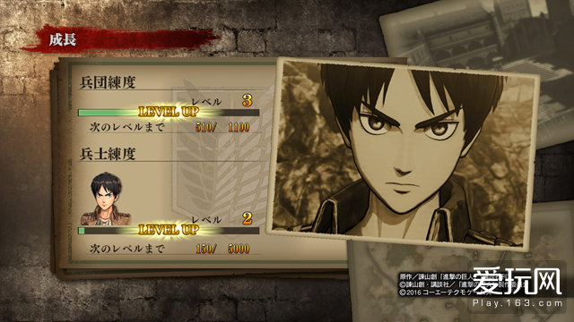 进击的巨人PS4版 游戏评测_ps4游戏评测_进击的巨人 游戏剧情还原度