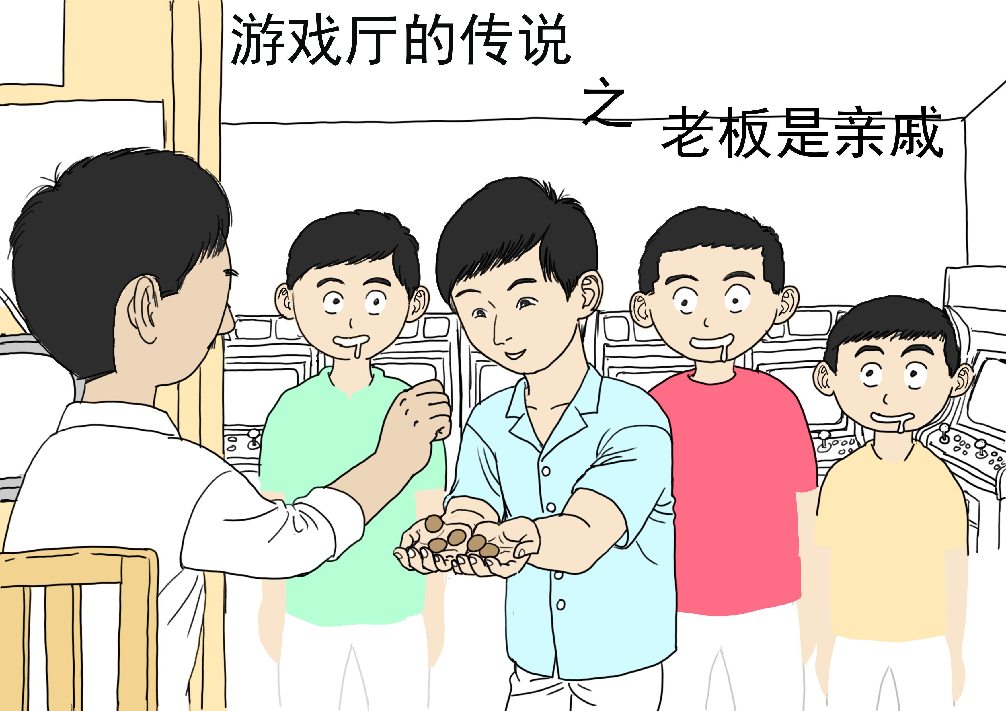街机游戏一个人玩_小霸王游戏模拟器下载_街机游戏多人合作体验