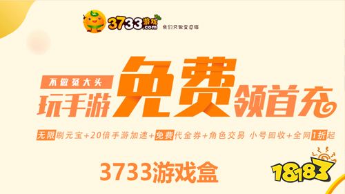 安卓游戏修改器有哪些_修改器下载手机版免费_安卓 游戏修改器