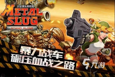 2024十大射击单机游戏排行榜_重机枪游戏_最佳射击单机游戏推荐