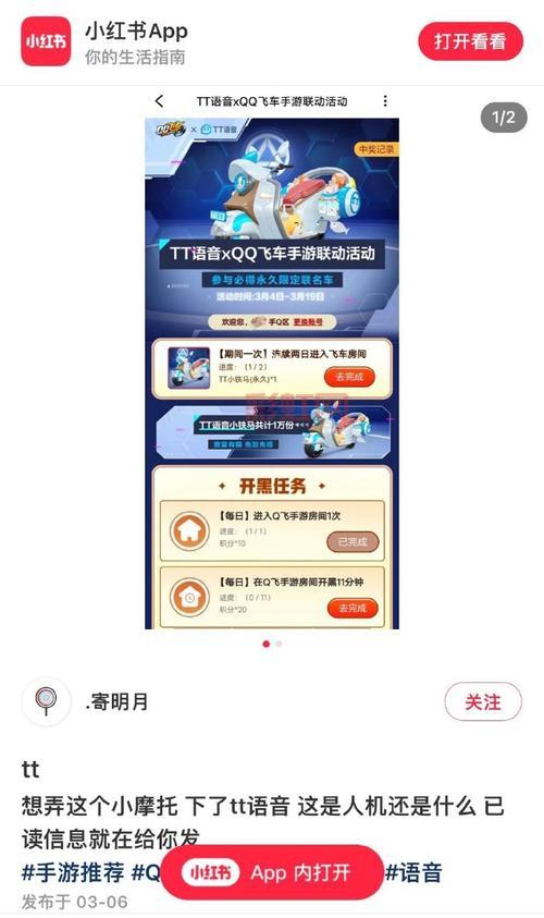 QQ飞车手游福利领取中心在哪？手把手教你找！