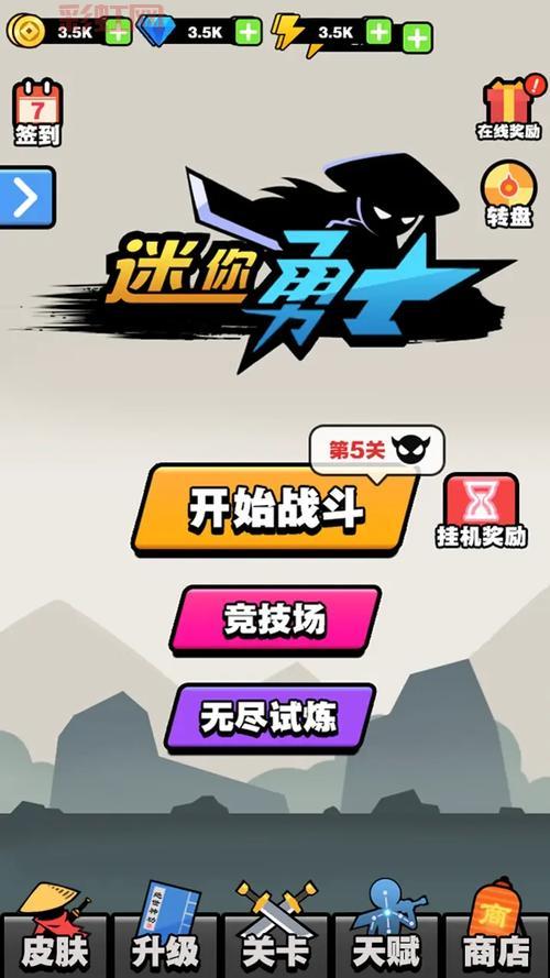 斗战神新手礼包领取攻略：超值奖励助力成长