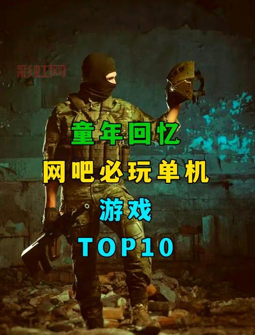联想a60游戏推荐:当年超火的几款游戏你玩过吗?