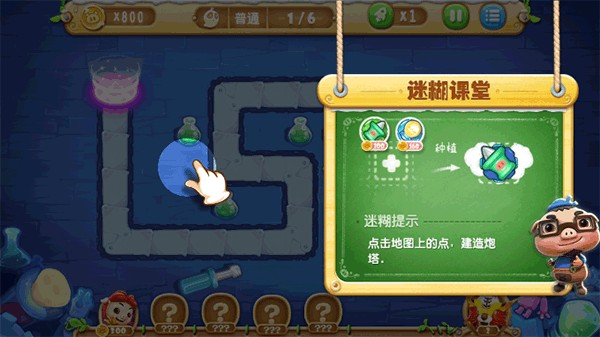 猪猪侠之五灵守卫游戏_猪猪侠之五灵守卫者策略塔防游戏_猪猪侠之五灵守卫者游戏通关攻略