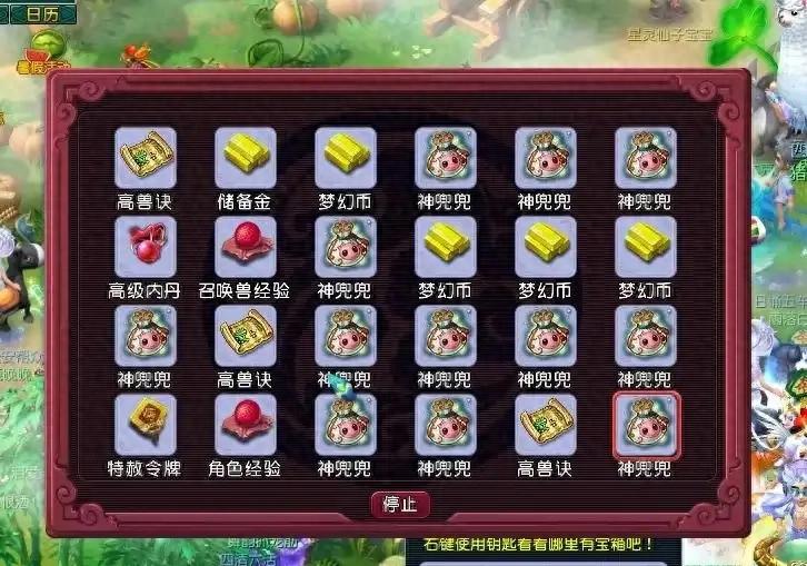 点卡服变现攻略_畅玩服搬砖方法_如何挣大玩家游戏币