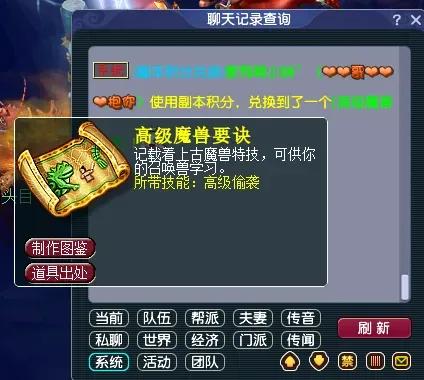 点卡服变现攻略_如何挣大玩家游戏币_畅玩服搬砖方法