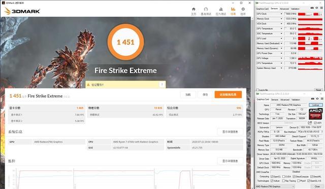  ThinkPad E15锐龙版 性能测试 3DMark _ThinkPad E15锐龙版 15.6英寸 16GB内存 4499元 _thinkpad e555游戏测评