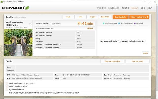  ThinkPad E15锐龙版 性能测试 3DMark _thinkpad e555游戏测评_ThinkPad E15锐龙版 15.6英寸 16GB内存 4499元 
