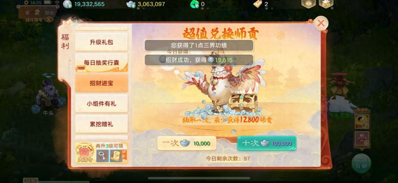 哪个游戏商人赚钱_大话西游手游五开搬砖赚钱方法_大话手游交易服银两比例