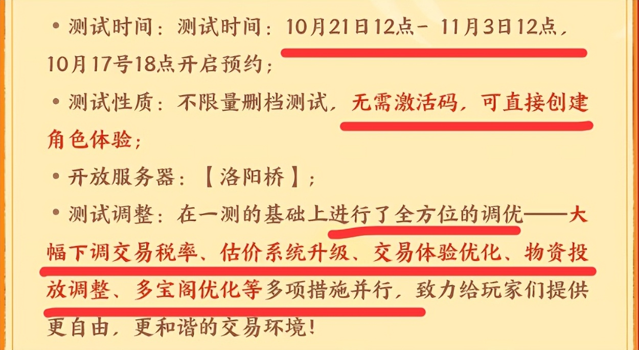 哪个游戏商人赚钱_大话西游手游交易服搬砖_大话手游交易服怎么赚钱
