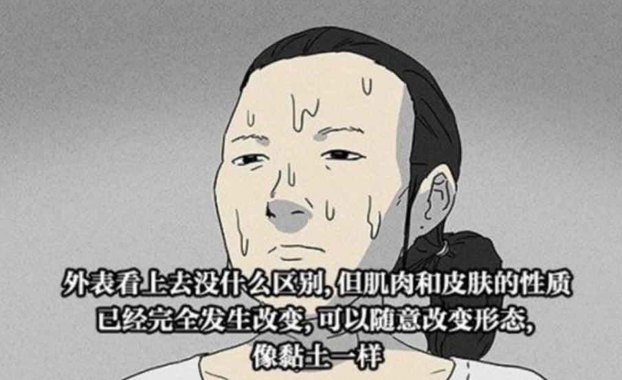 整容游戏漫画全集_韩国整容液漫画 真人版电影 韩栋