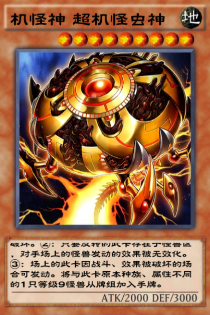 真红眼幼龙怪兽等级7以下_游戏王真红眼卡图_真红眼融合卡组玩法