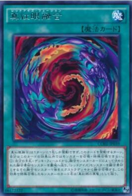 游戏王决斗链接真红眼卡组怎么组 游戏王决斗链接真红眼卡组怎么玩截图